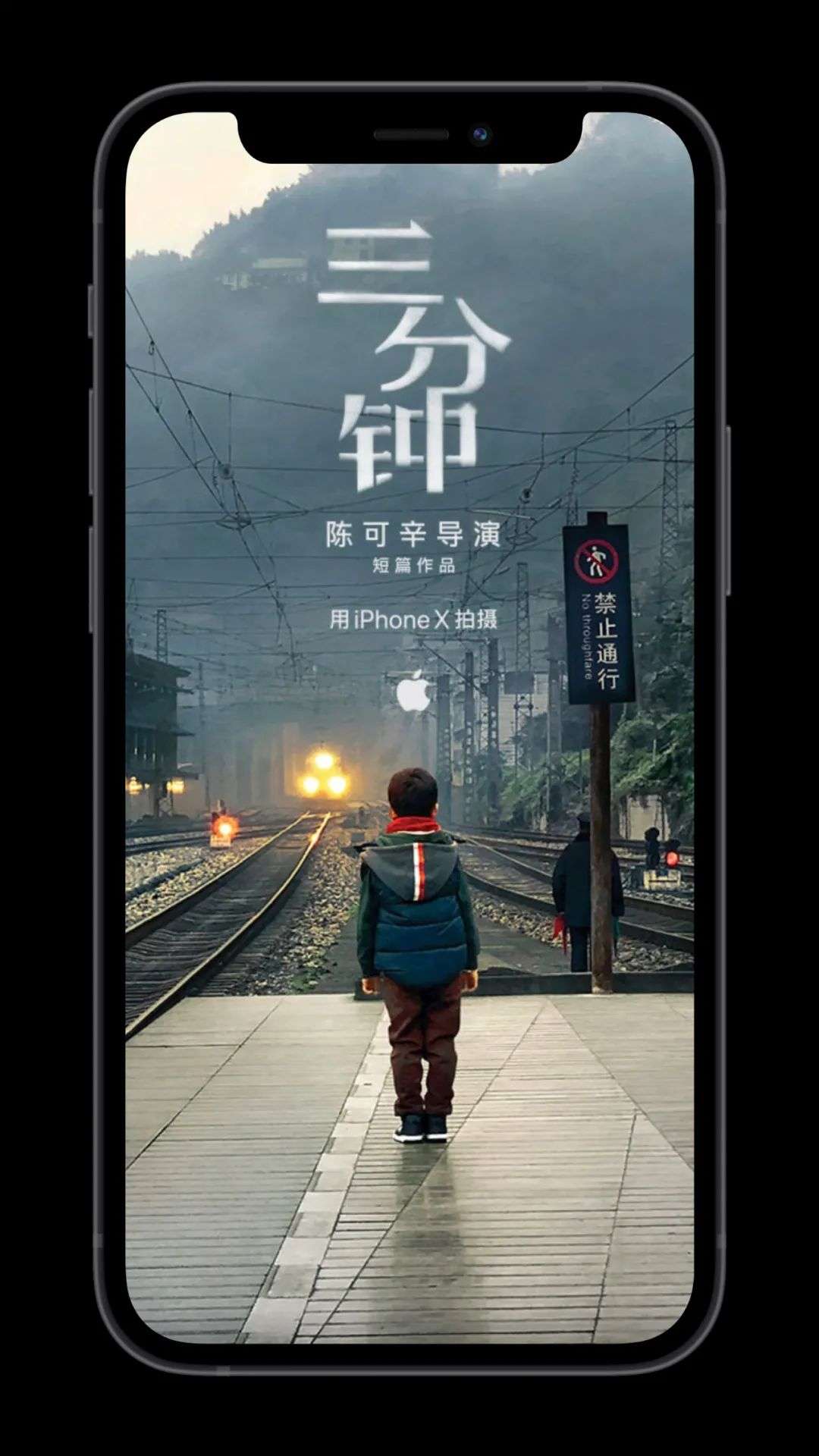 有人用iPhone 12 Pro Max拍了电影大片，为啥你的不行？