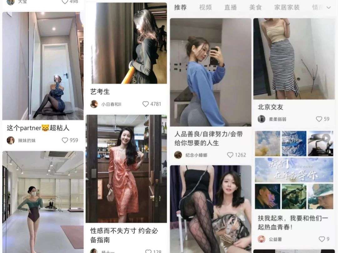 每一个成年男人在算法中都是“好色之徒”