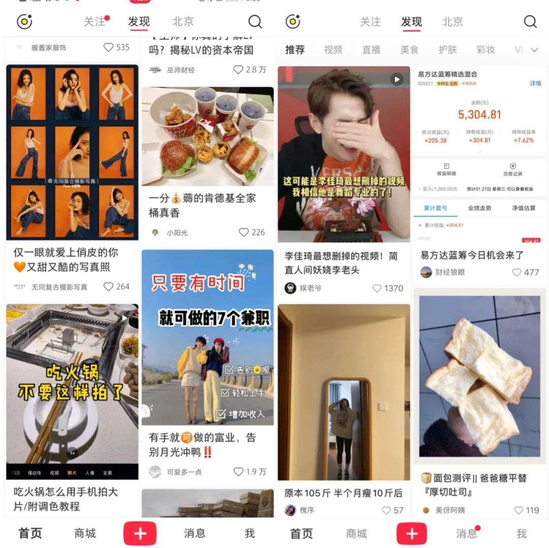 每一个成年男人在算法中都是“好色之徒”