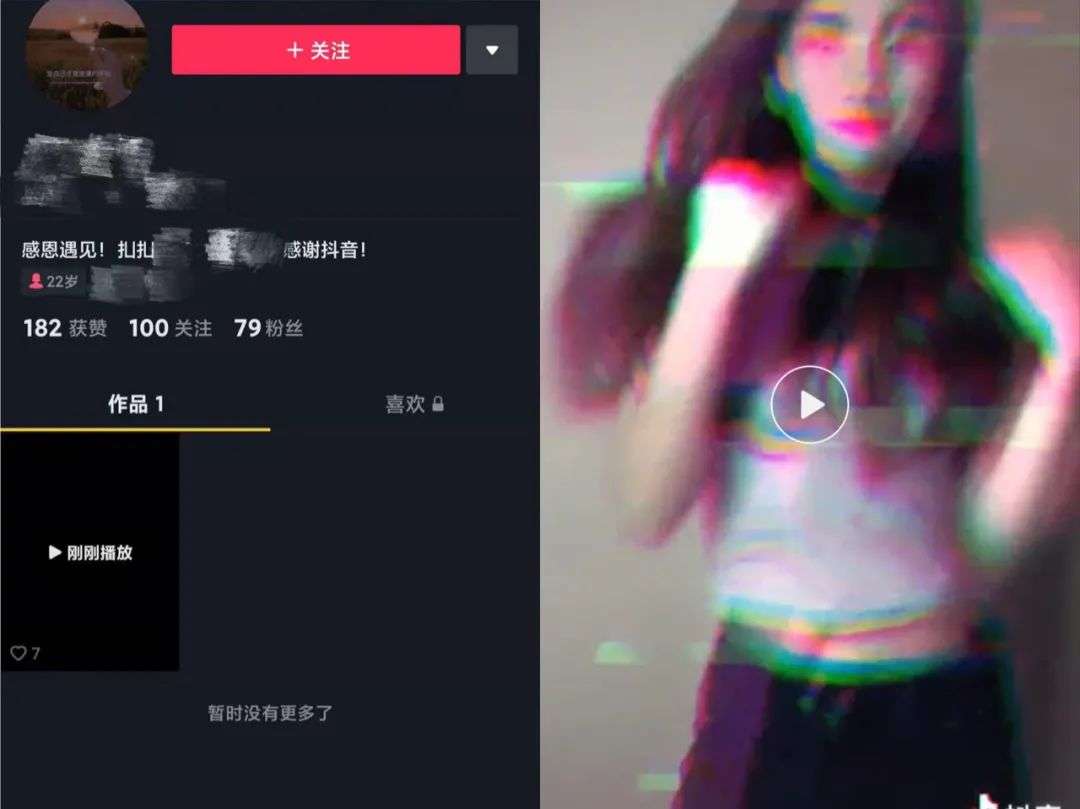 每一个成年男人在算法中都是“好色之徒”