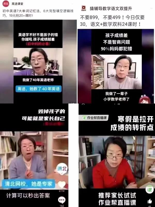 短视频无脑广告，为什么越来越多？图2