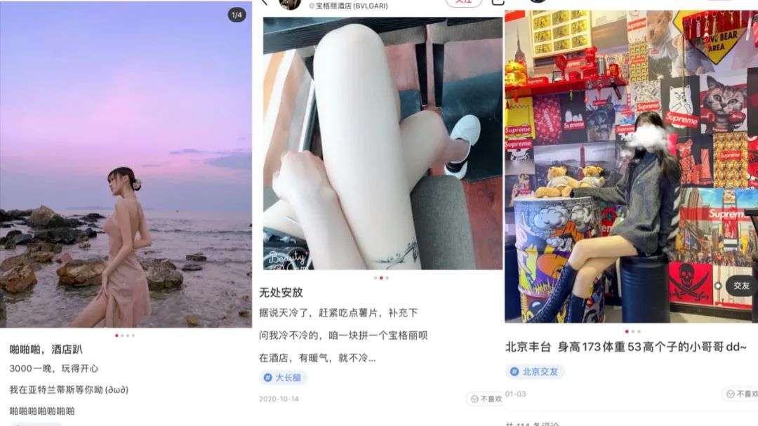 每一个成年男人在算法中都是“好色之徒”