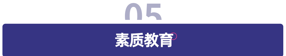 2020 中国教育行业投融资报告