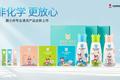 盐，真的能洗干净水果吗？「鹿小井」用“盐”颠覆液态洗护行业