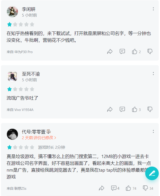 一款神秘游戏在社交圈“合成大西瓜”，幕后操盘手是何方神圣？