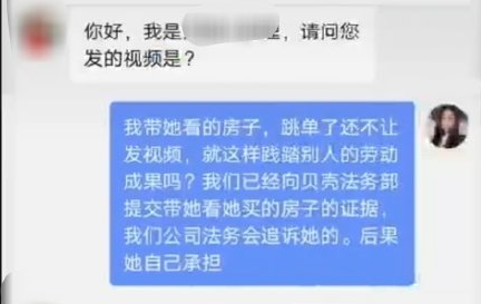 一位深圳购房者的“社死”启示图3
