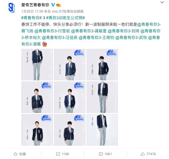 偶像为什么不唱跳，非要去演戏？图3