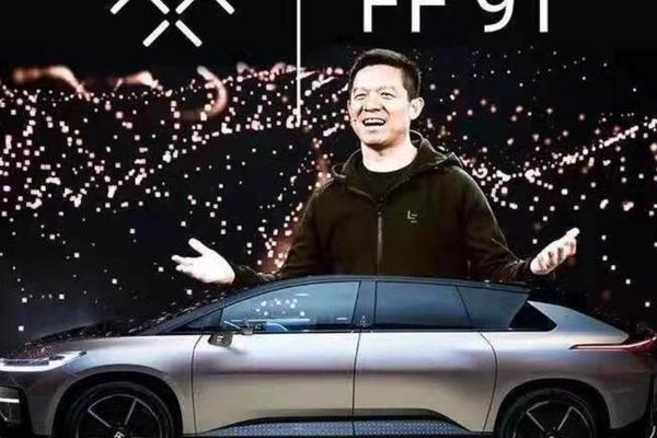 FF预计二季度登陆纳斯达克，贾跃亭回国有望？