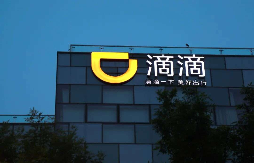 滴滴的造车计划