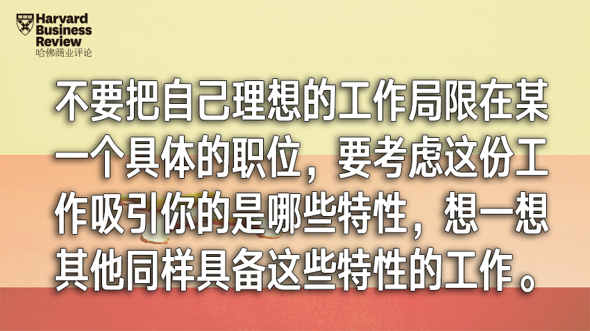 学会规避风险，应该成为每个人的必修课