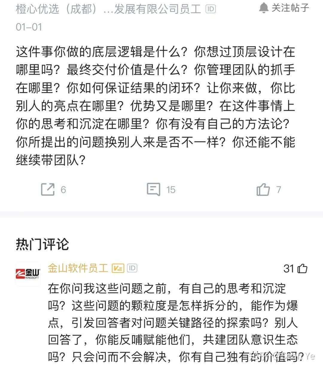 现在外企年薪60w，互联网90w的offer该接吗？