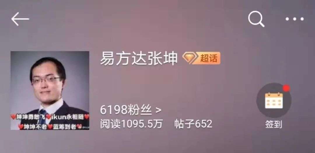 从“唱跳 iKun” 到“基金iKun ”，一切皆可“打投”？