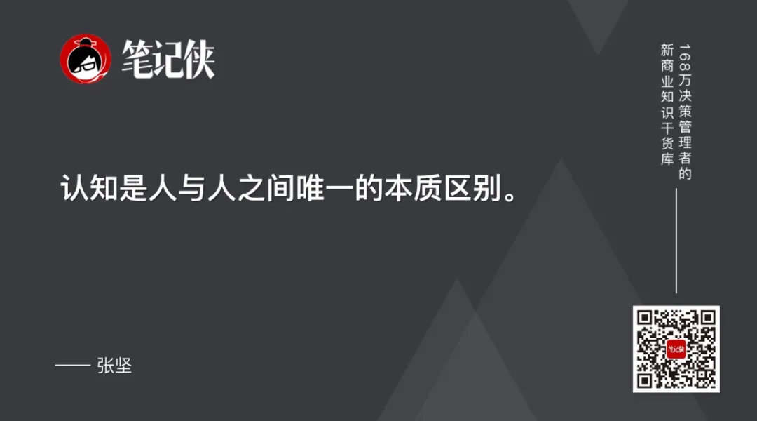 顶级销售，3个基本素质