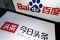 知识产权侵权案件，正成为互联网巨头开战的“好素材”