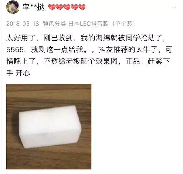 铁打的微商，流水的平台