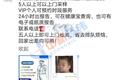 核酸检测生意经：兼职中介日赚千元，这个环节加价最多