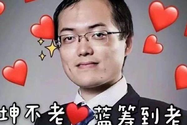 从“唱跳 iKun” 到“基金iKun ”，一切皆可“打投”？