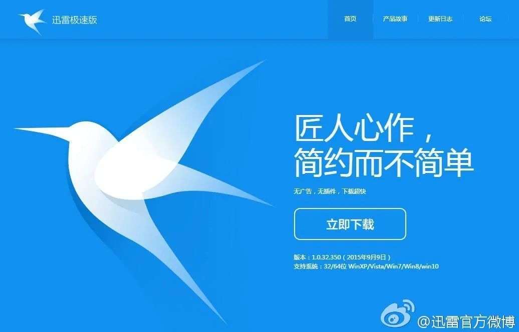 每天更新这么多 App，究竟更新了啥？