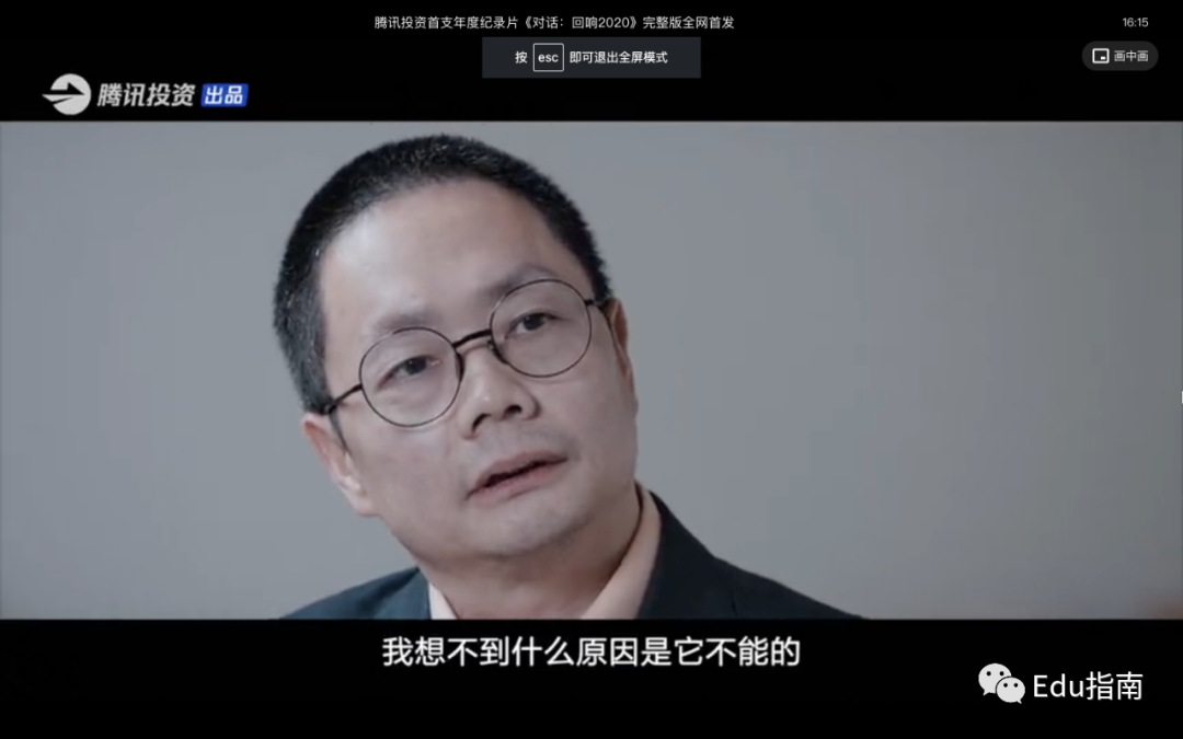 猿辅导李勇:企业价值不是赚钱,而是长期赚钱,竞争是做好自己的事情