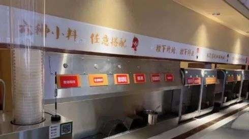 海底捞的“十元奶茶店”会有未来吗？
