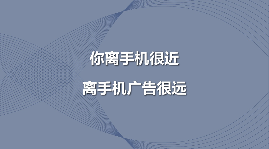 83%流行广告语“电梯制造”