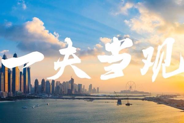中国经济版图60年大变局：谁在崛起，谁在掉队？