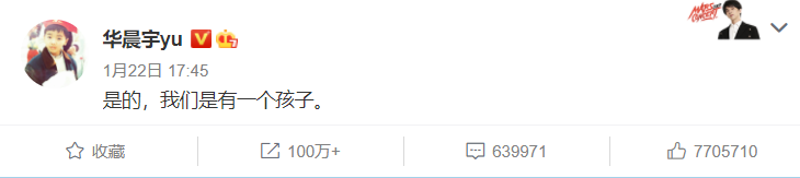 明星公关，真能翻云覆雨吗？