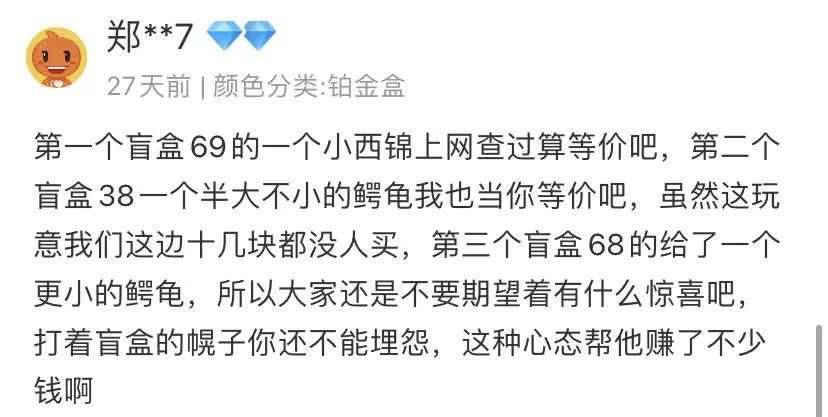 带血的“盲盒”：宠物9.9元起，不少在途中死亡