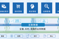 36氪首发 |  专注业务和网络性能管理，天旦获数亿元C轮融资