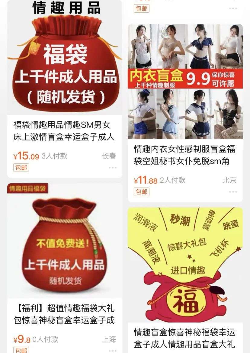 带血的“盲盒”：宠物9.9元起，不少在途中死亡