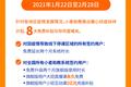 共抗疫情助力教育，小麦助教直播免费为机构保驾护航