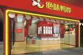 涨停、500亿市值疯狂的背后，“内卷”的休闲食品“老大”？