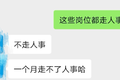 互联网大厂实习“避坑指南”