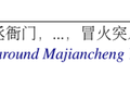 明朝版“今日头条”，这个北航校友的开源AI脑洞很大