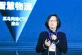 前菜鸟网络CTO谷雪梅加入网约车平台「T3出行」，担任首席科学家一职