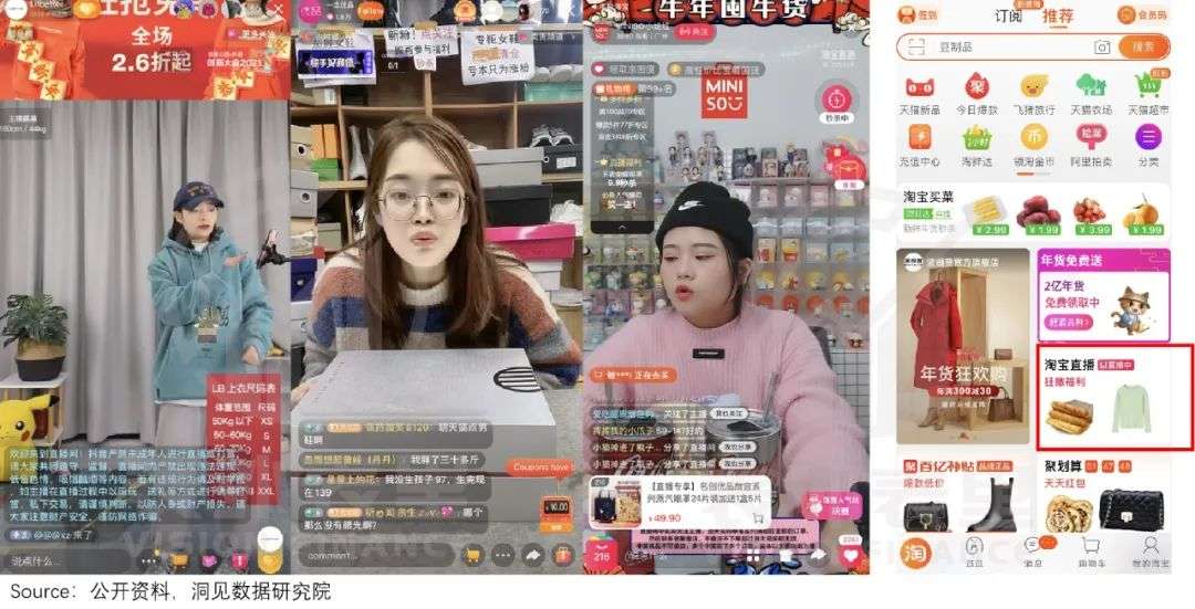 抖音支付的命运，写在春晚红包史里