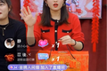 从“双11”冠军到年货节登顶，三只松鼠凭“自直播”王者归来