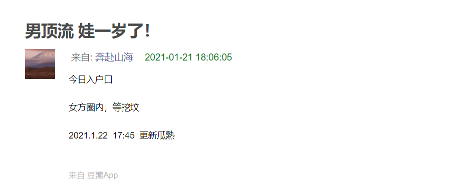 明星公关，真能翻云覆雨吗？