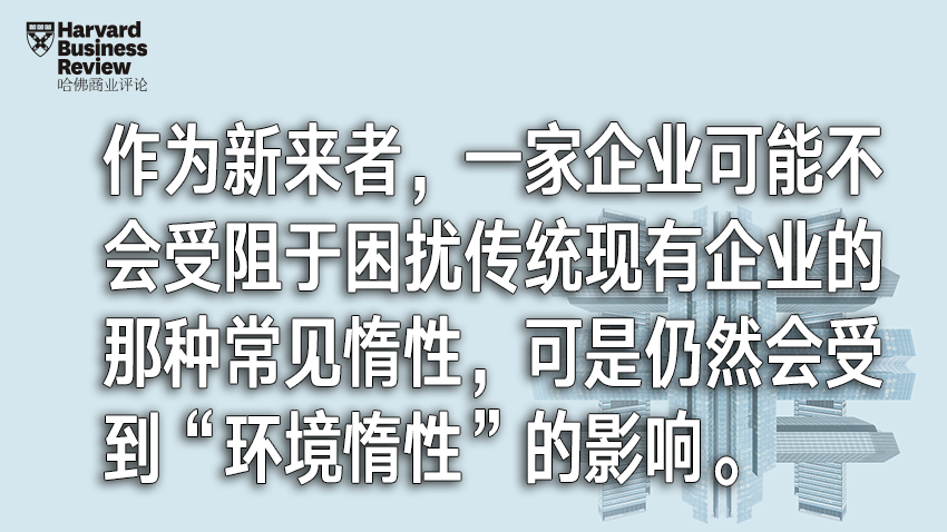 局外人为什么难以促成变革？