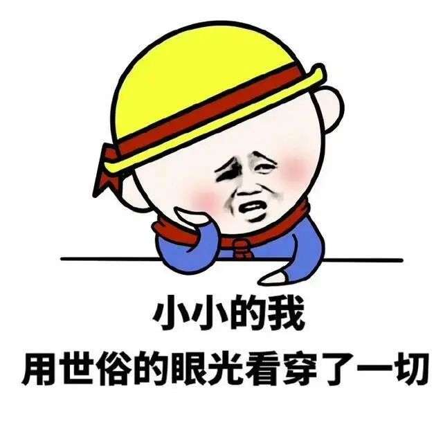 人类的悲欢虽不相通，但情感分析模型读得懂