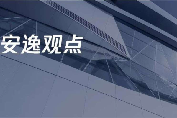 大佬们钟爱的家族信托 真的能保护财产吗 详细解读 最新资讯 热点事件 36氪