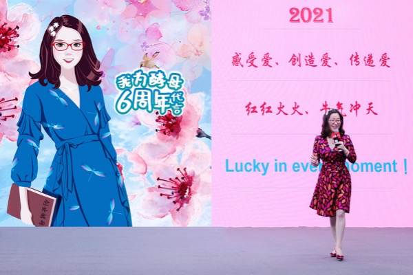 创业酵母直播大课丨2021，企业如何按下数字化转型加速键？