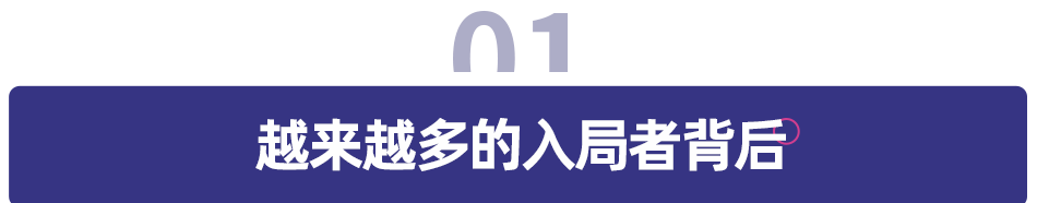 风口上的 AI 互动课：在线教育选手的“新战场”