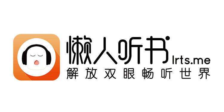 腾讯音乐27亿收购懒人听书，全面进攻长音频喜马拉雅该颤抖吗？