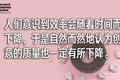 耐心点，最好的创意往往在最后出现