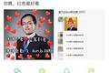 “千亿顶流”基金经理身后的新基民：“他们很着急挣钱的样子”