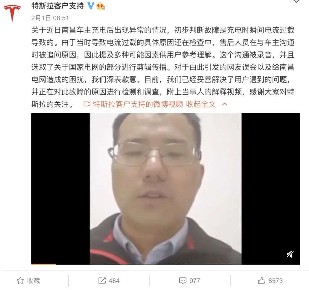 国家电网亲自下场打脸特斯拉：Model 3 充电充坏了这锅我们不背