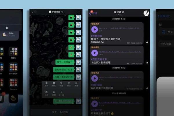 微信单人群、手机自动关机、NFC 贴纸……2020 年，我在手机发现了这些新乐趣