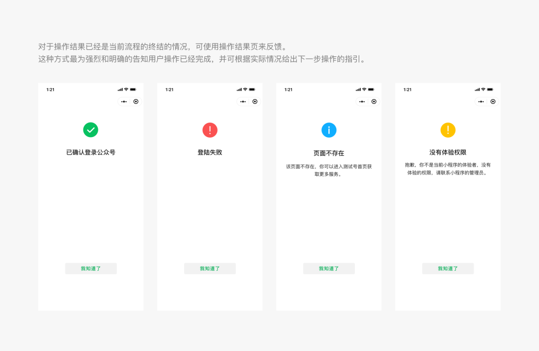 给老人定制的 App，我也想用