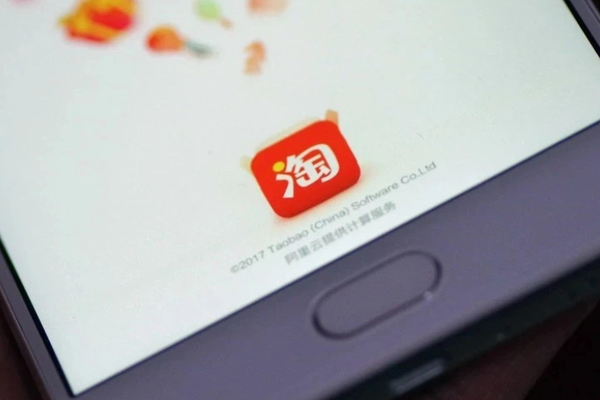 氪星晚报 ｜淘宝再度成央视春晚独家电商合作伙伴；科大讯飞今日跌停；新锐母婴消费品牌“Babycare”完成7亿元人民币B轮融资